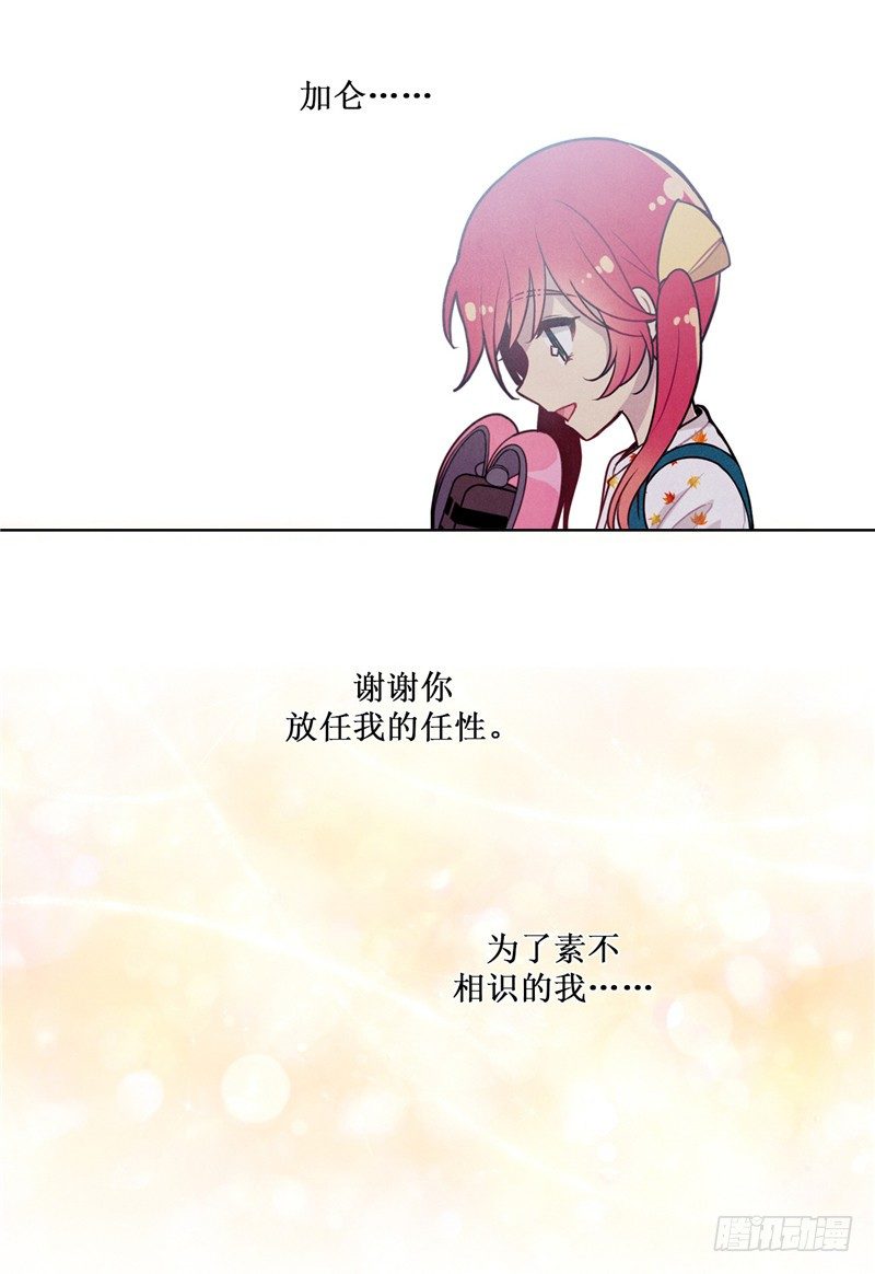 大师维她 25-第152话