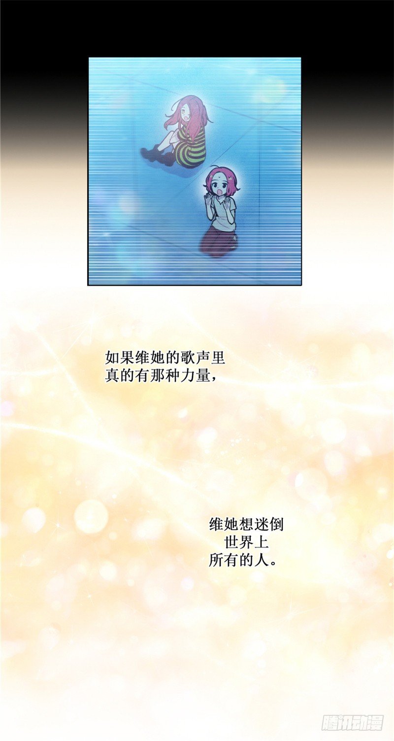 大师维她 25-第152话