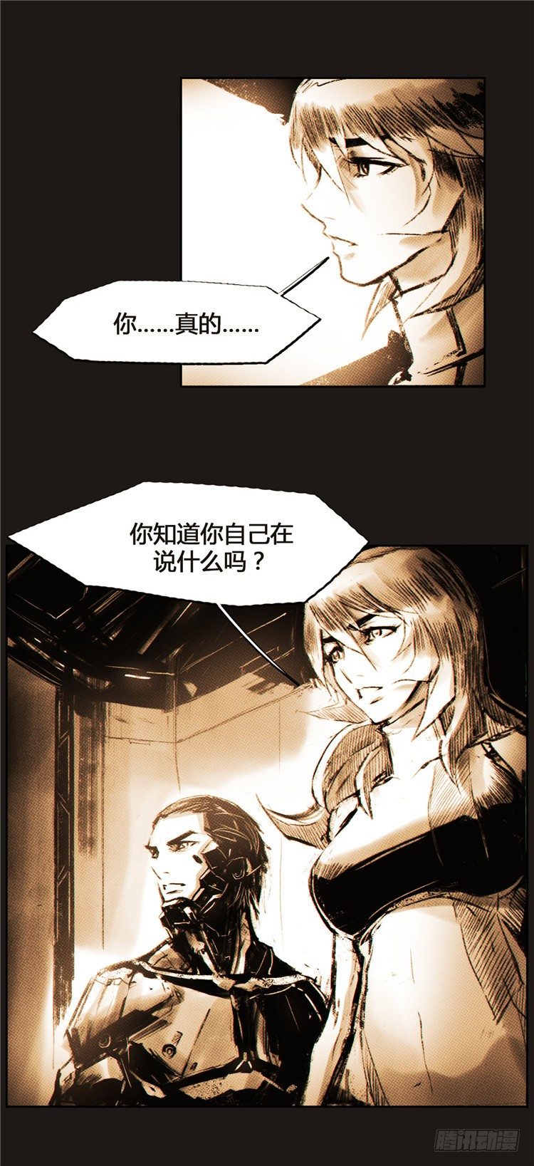 大师诺亚 6-第22话