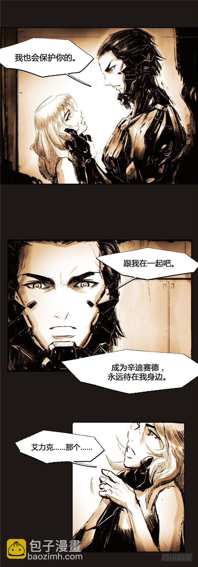 大师诺亚 6-第22话