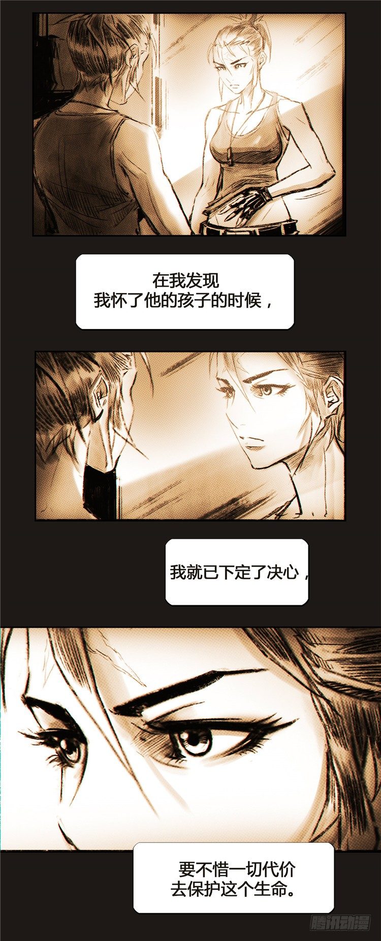 大师诺亚 8-第24话