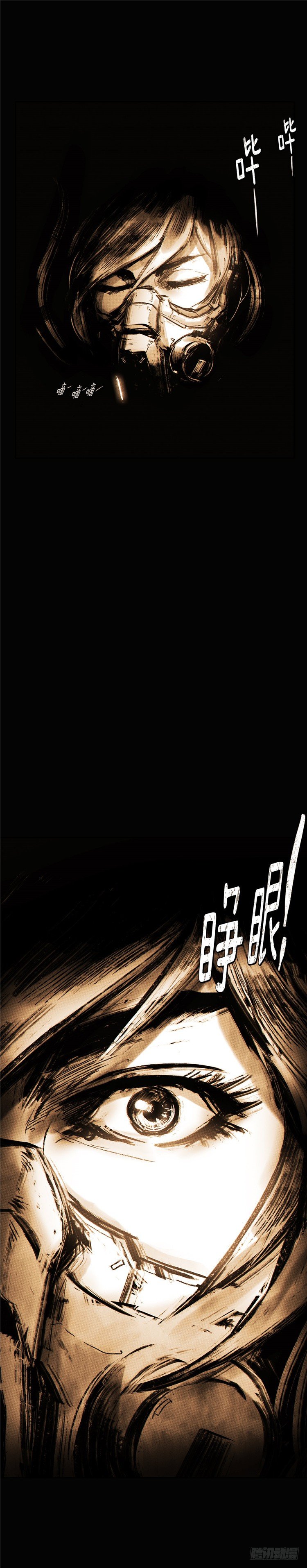 大师诺亚 8-第24话