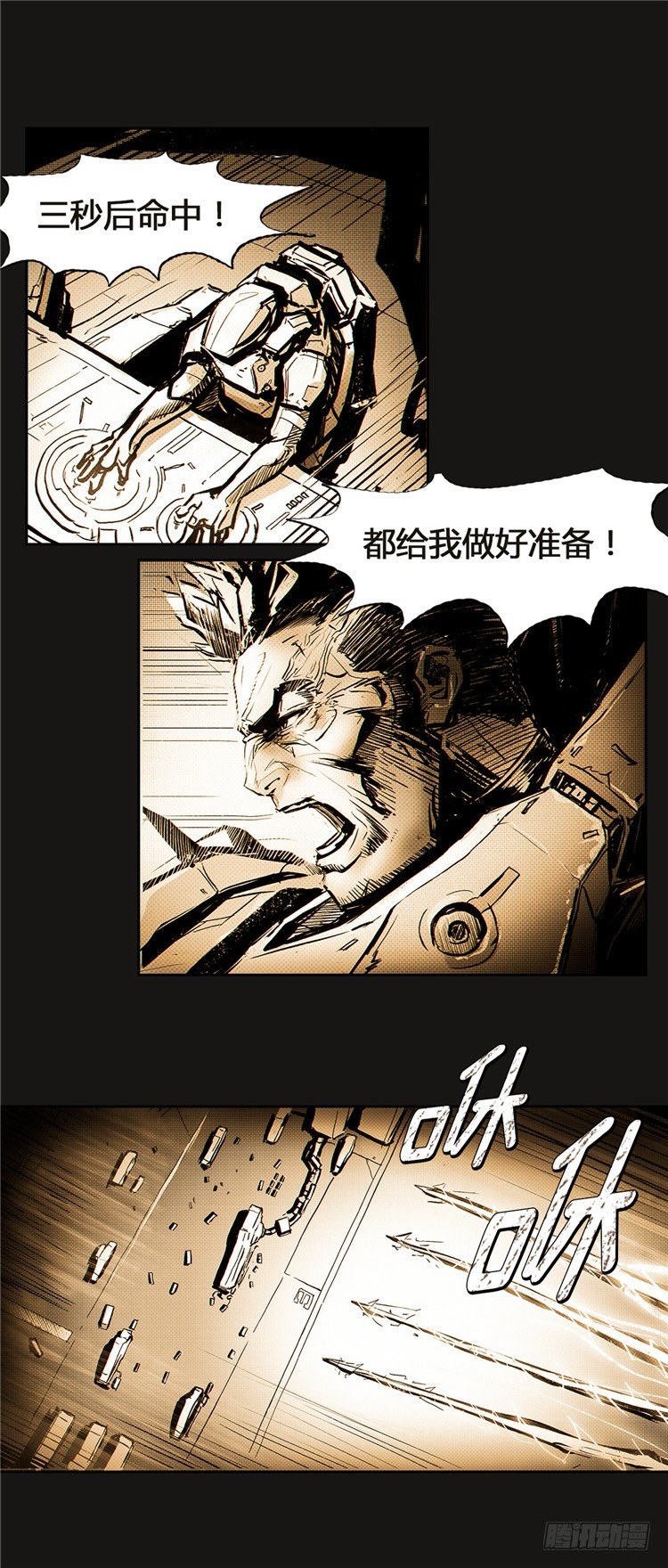 大师诺亚 10-第26话