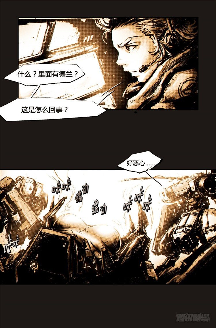 大师诺亚 12-第28话