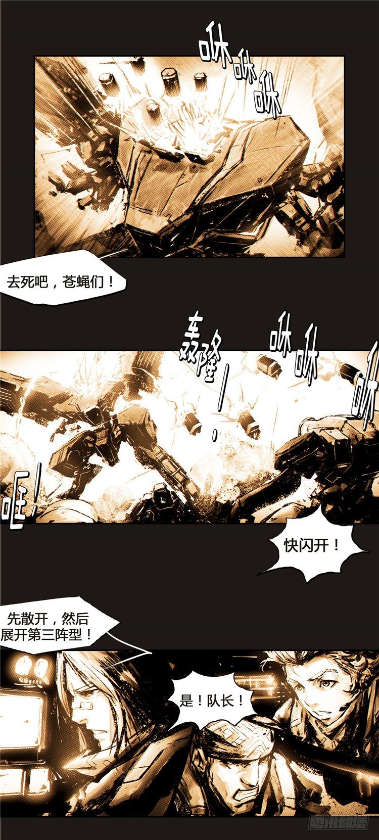 大师诺亚 12-第28话