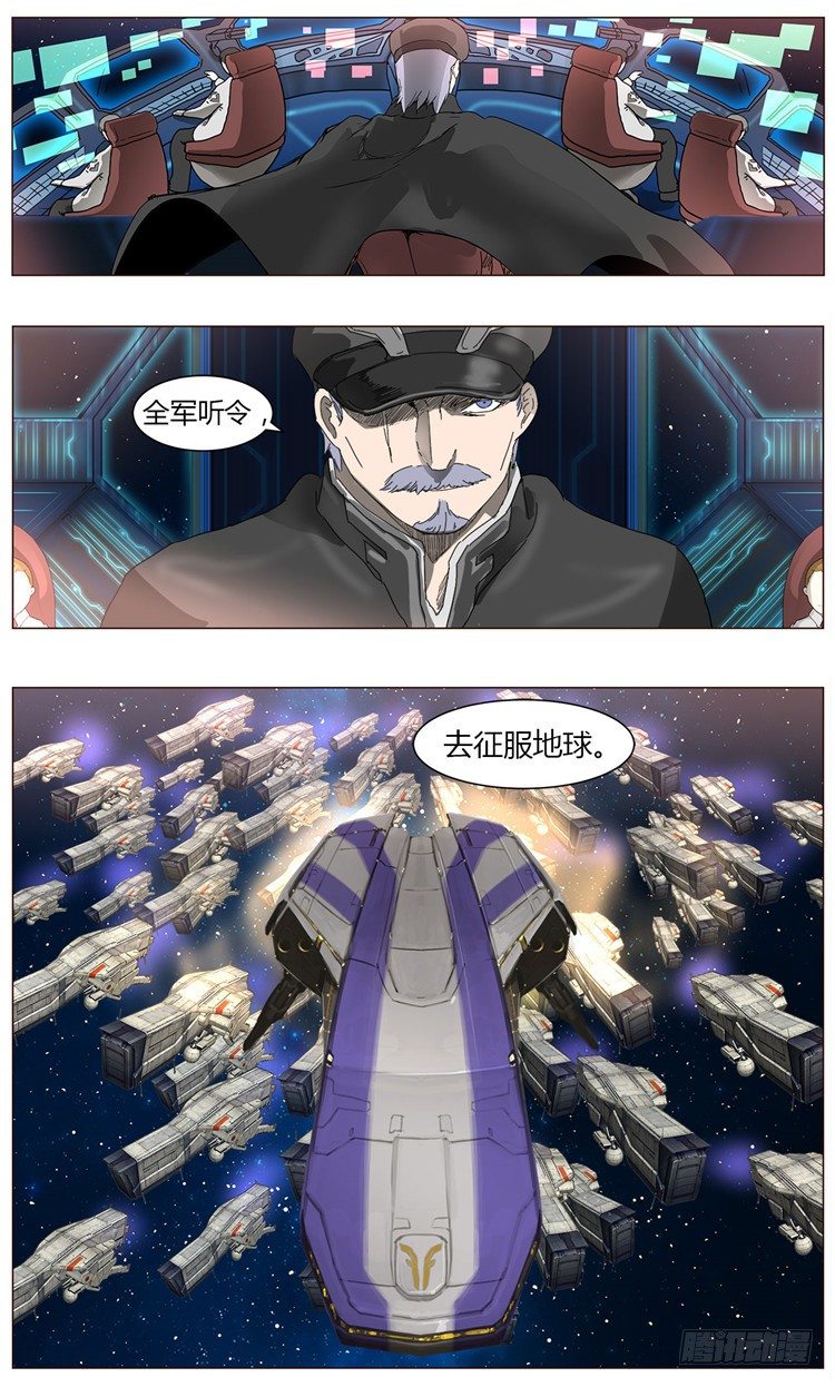 大师尤里 4-第4话