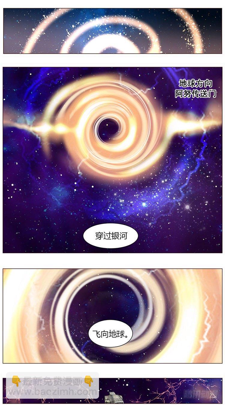 大师尤里 4-第4话