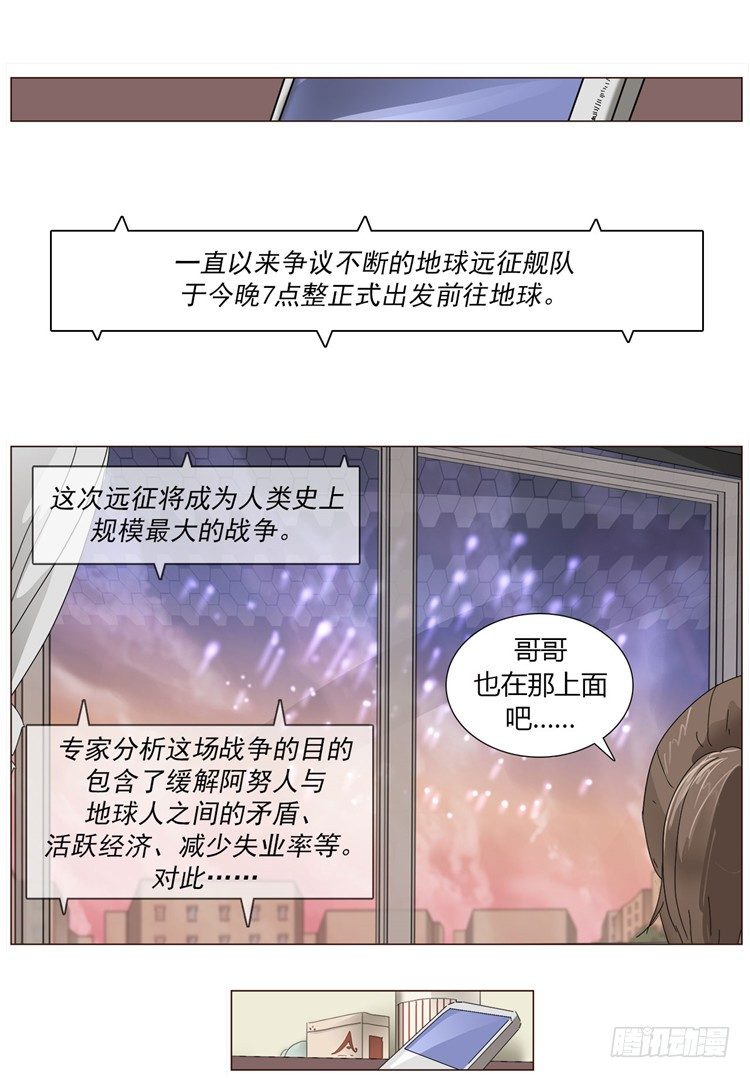 大师尤里 4-第4话