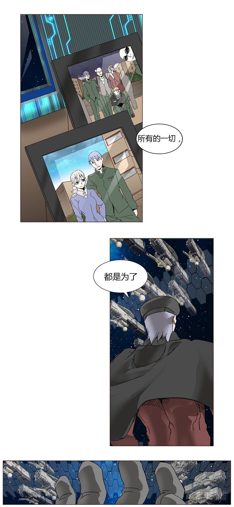 大师尤里 4-第4话