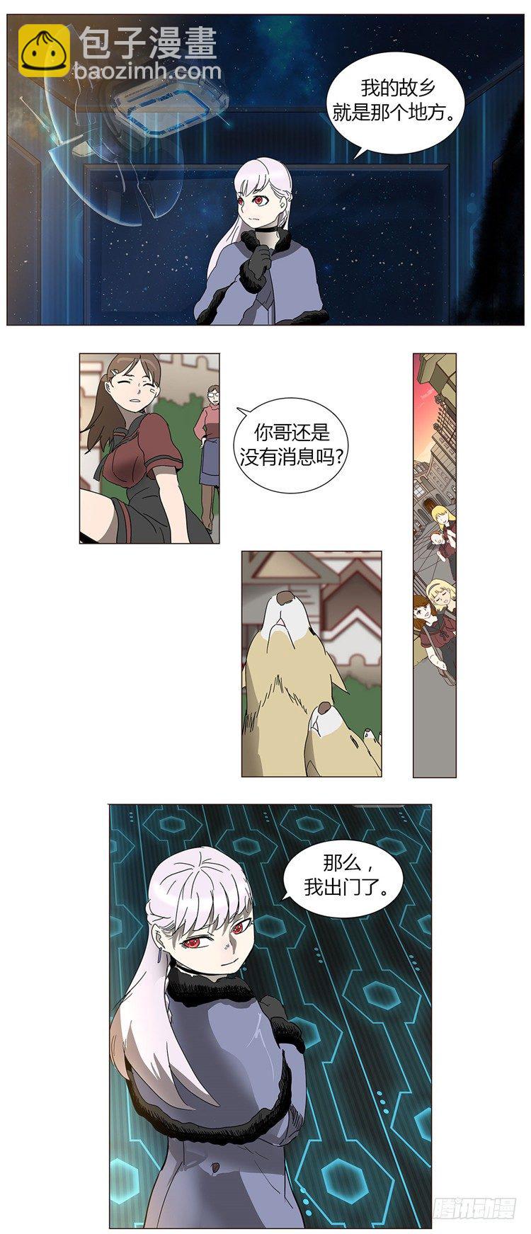大师尤里 4-第4话
