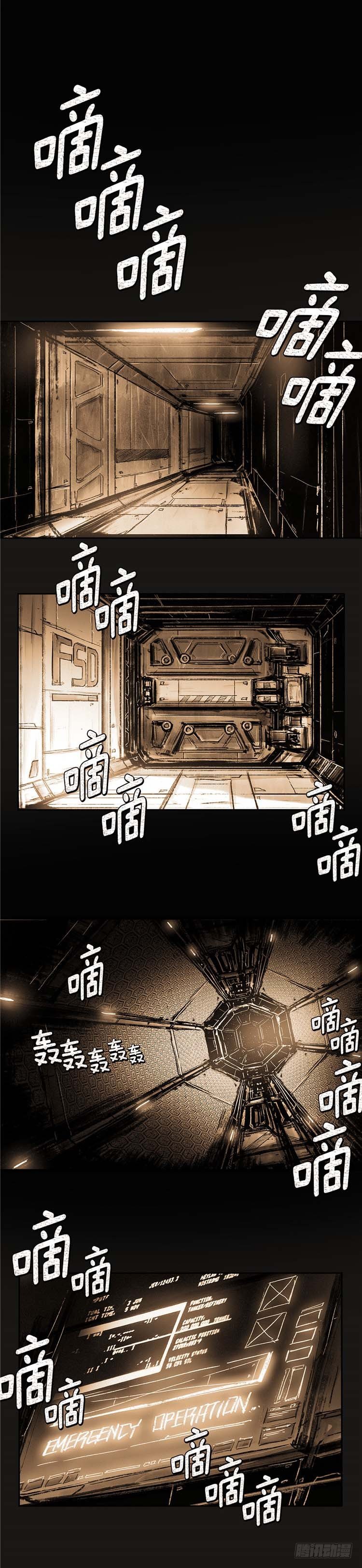 大师诺亚 18-第34话