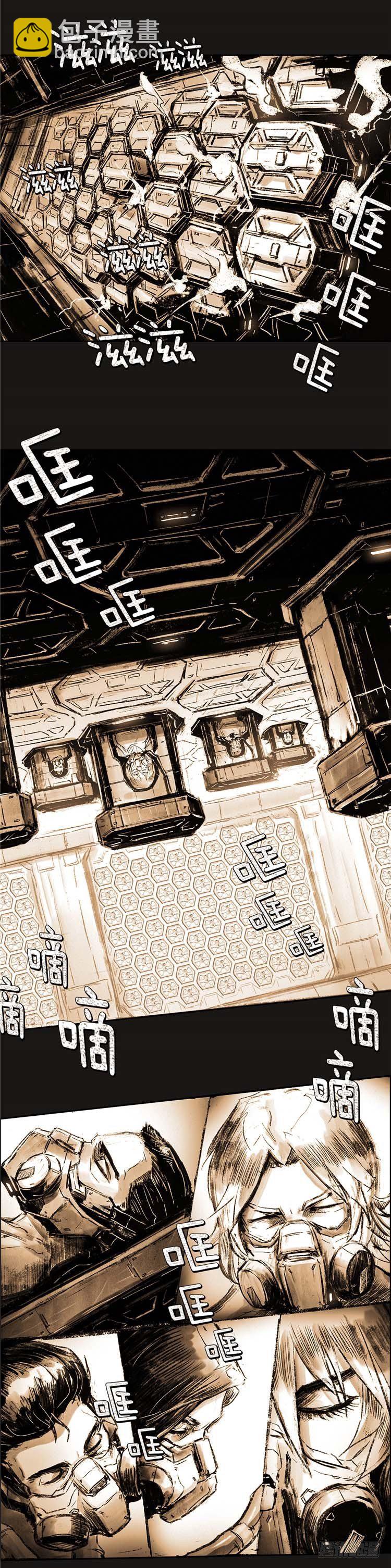 大师诺亚 18-第34话