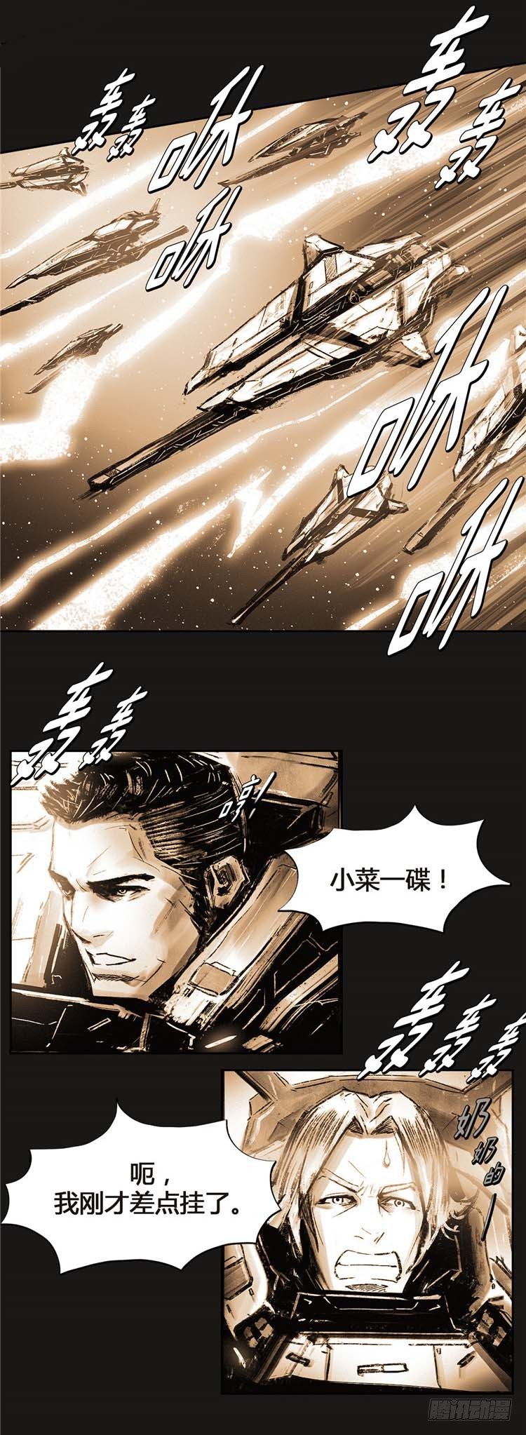 大师诺亚 20-第36话