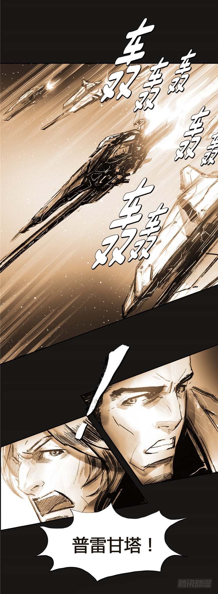 大师诺亚 20-第36话