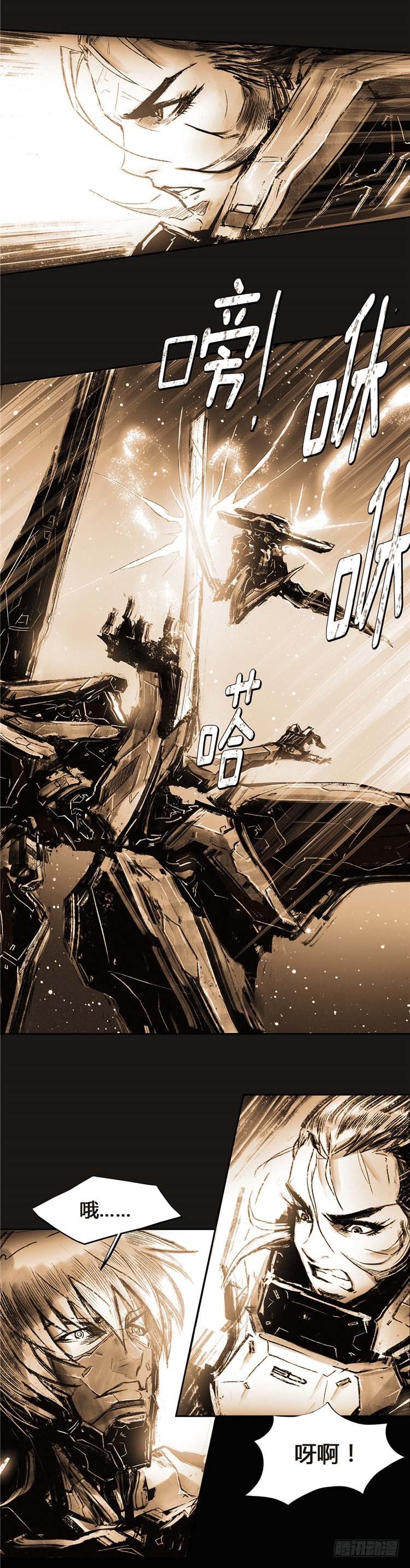 大师诺亚 20-第36话