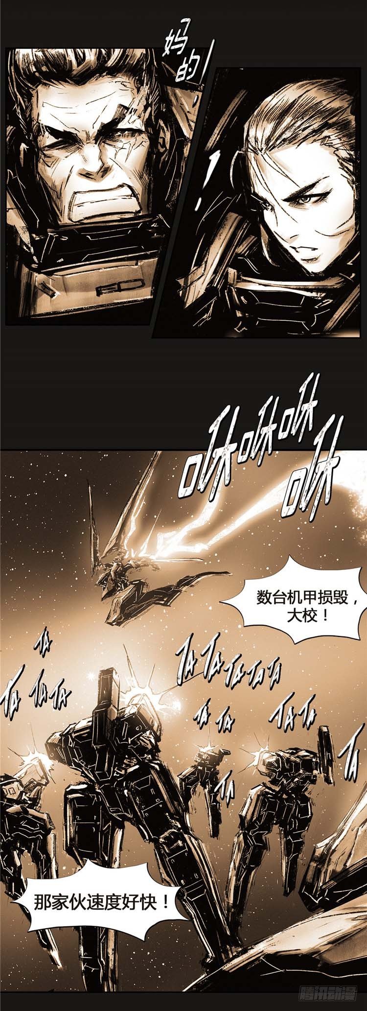 大师诺亚 20-第36话