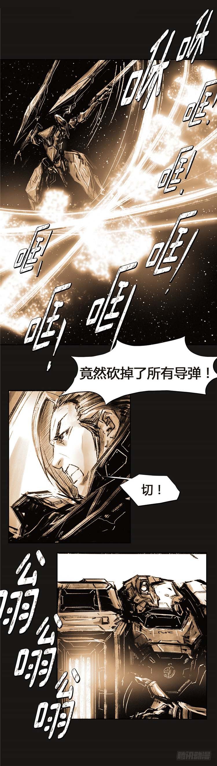 大师诺亚 20-第36话
