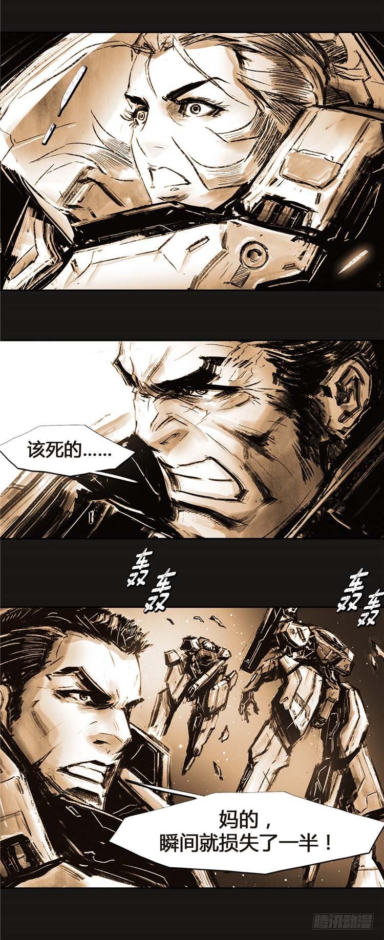 大师诺亚 20-第36话