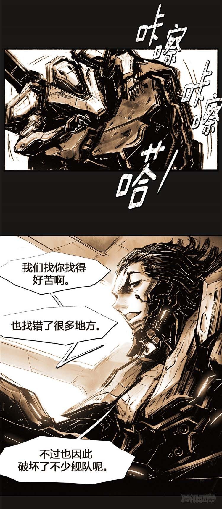 大师诺亚 20-第36话