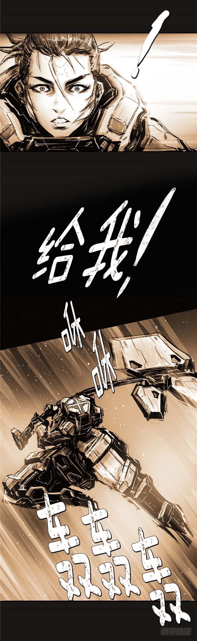 大师诺亚 20-第36话