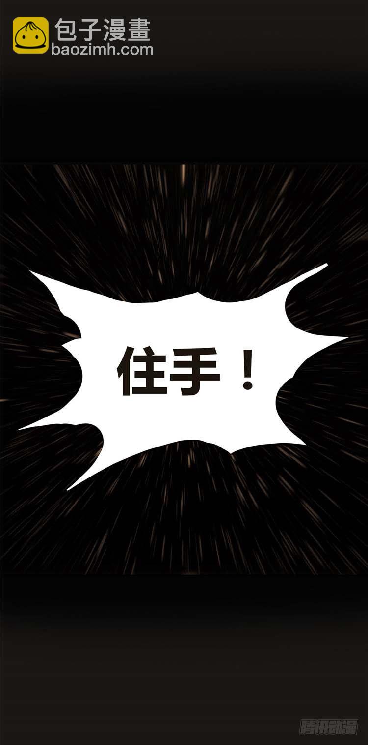 大师诺亚 20-第36话