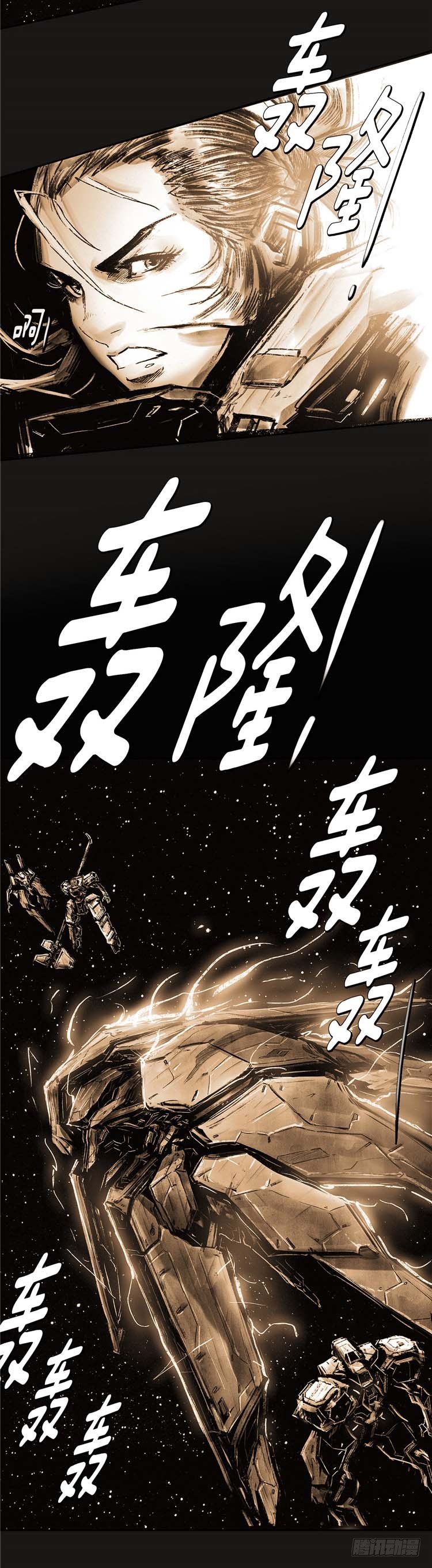 大师诺亚 20-第36话