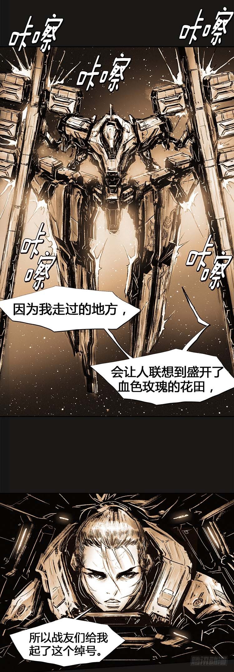 大师诺亚 24-第40话