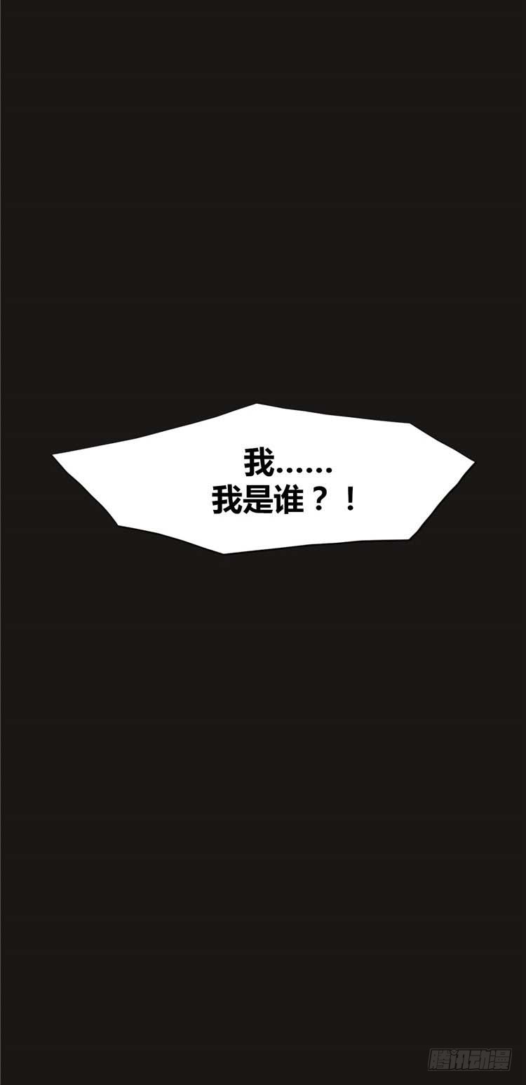 大师诺亚 尾声 1-第42话