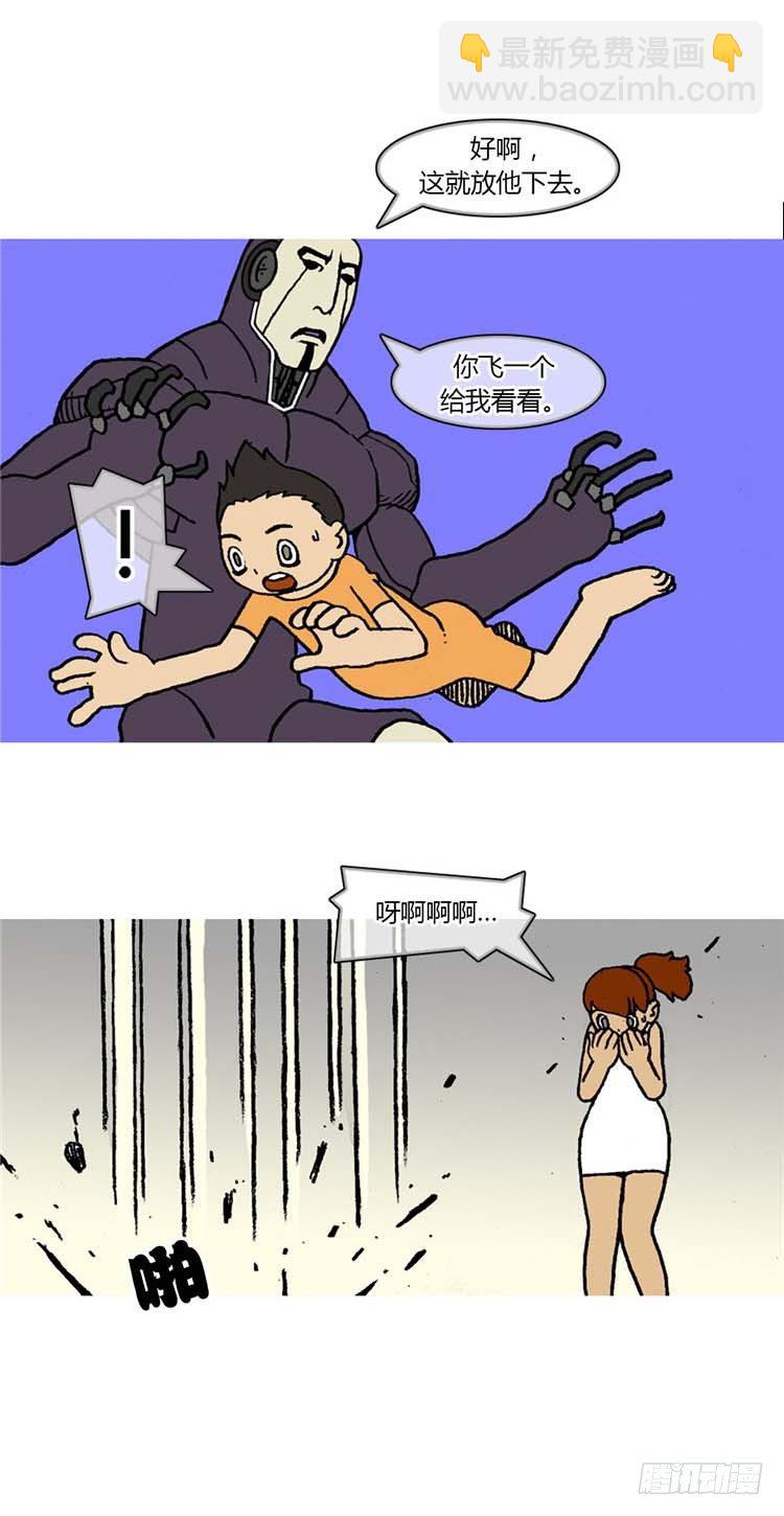 大师R&amp;B 3-第46话