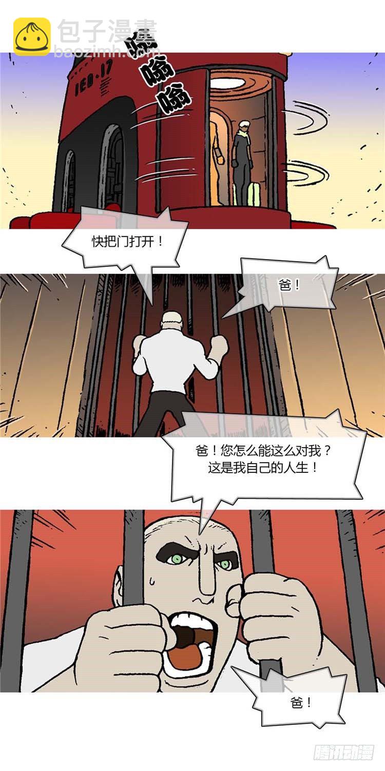 大师R&amp;B 5-第48话