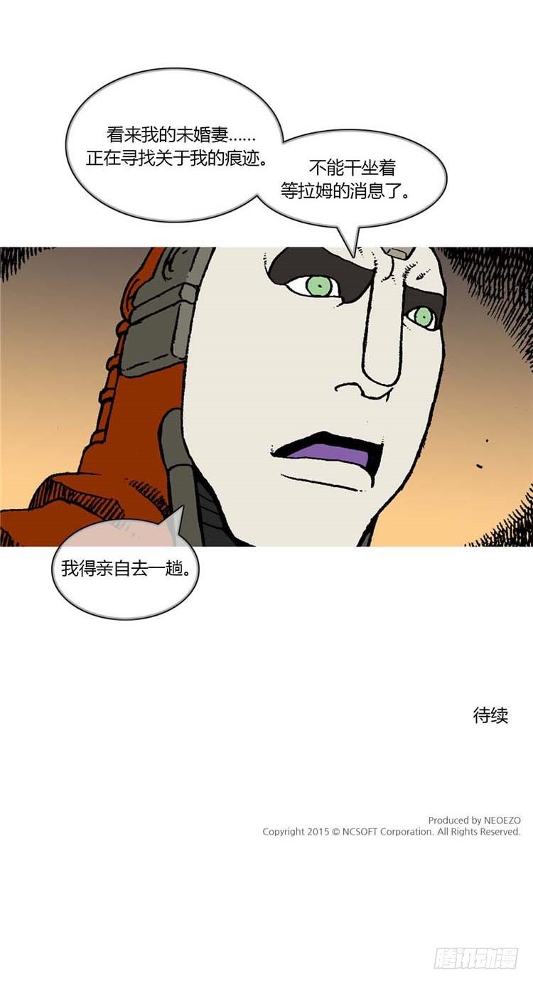 大师R&amp;B 5-第48话
