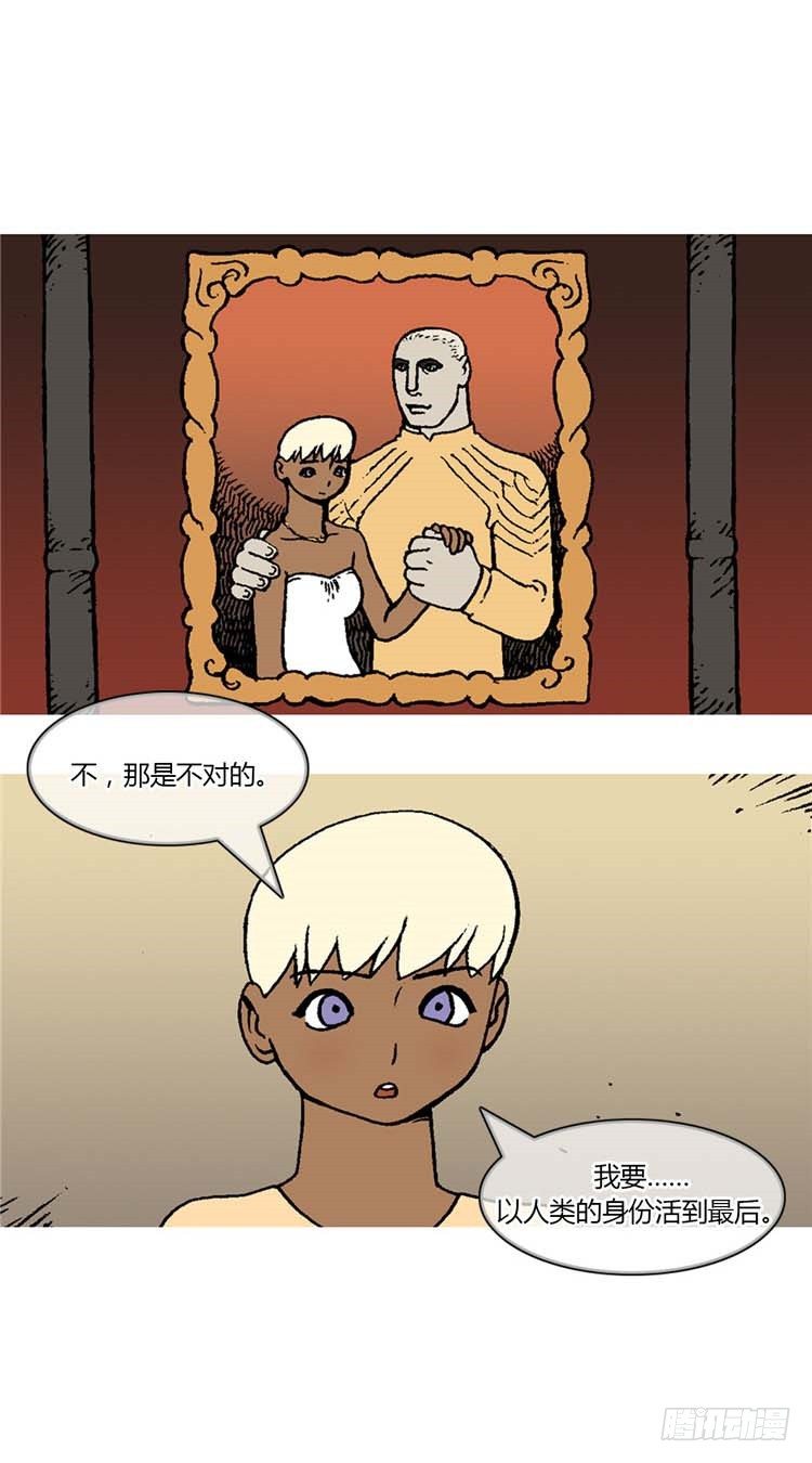大师R&amp;B 5-第48话