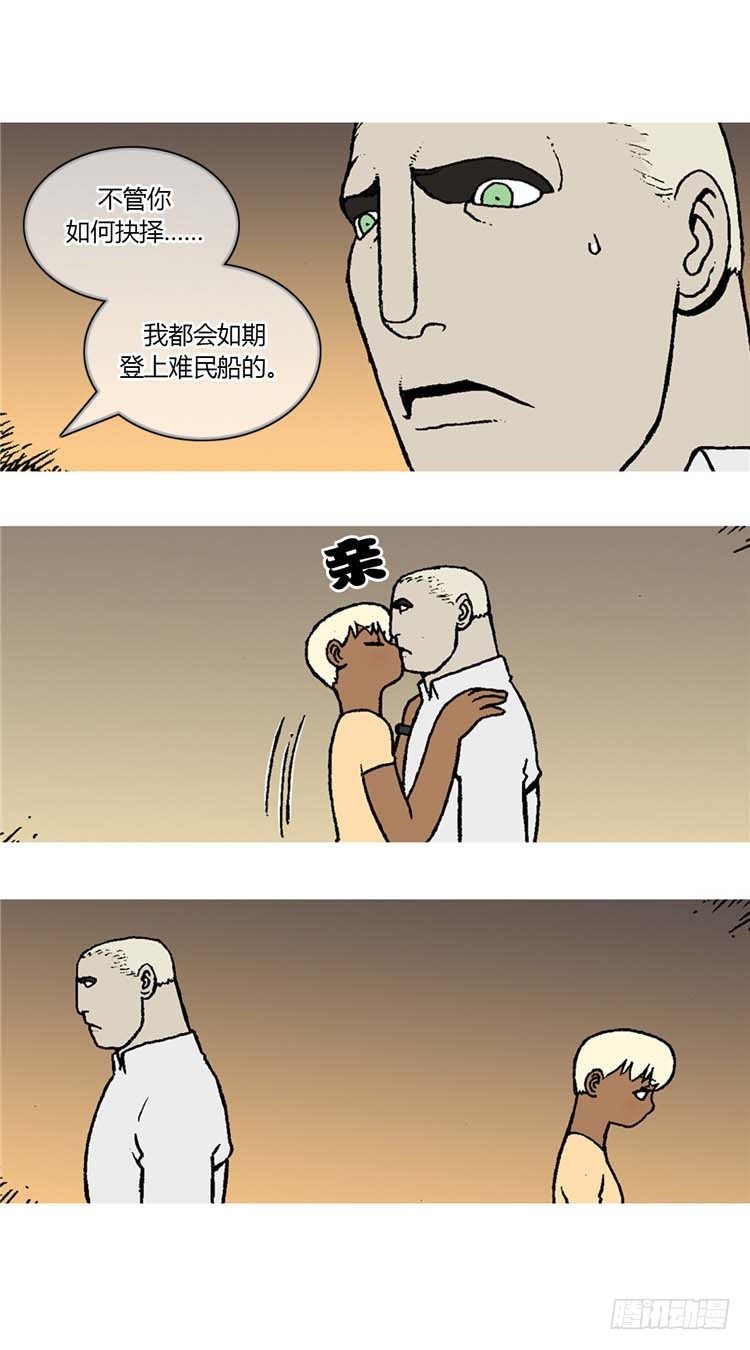 大师R&amp;B 5-第48话