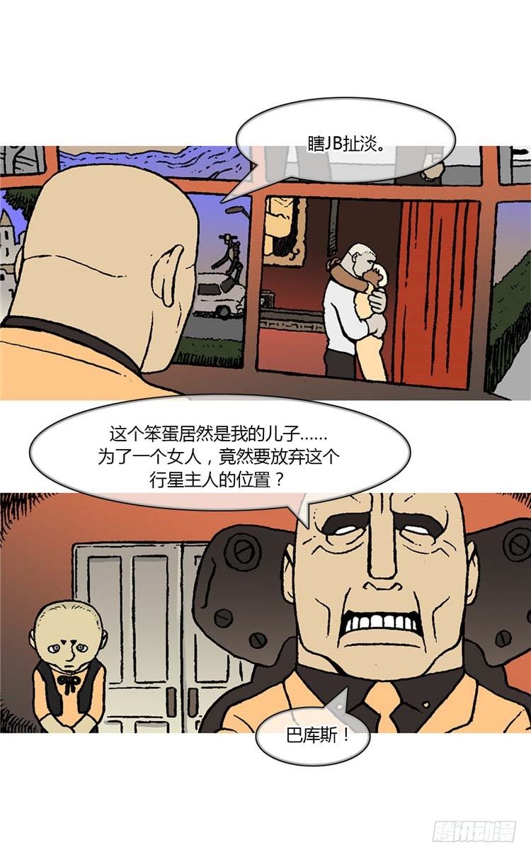 大师R&amp;B 5-第48话