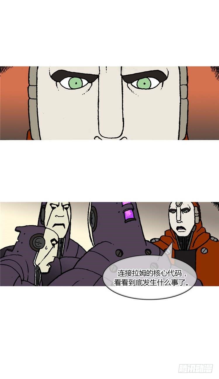 大师R&amp;B 7-第50话