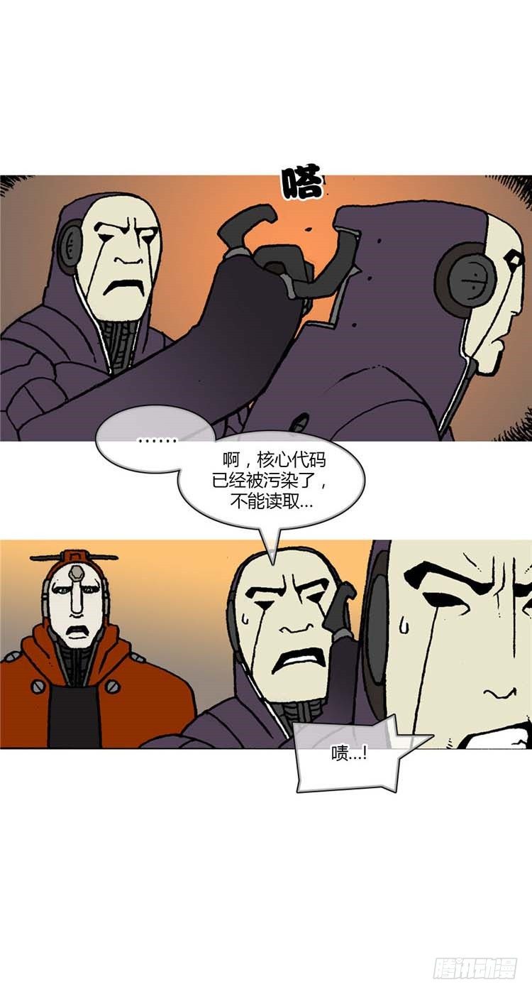 大师R&amp;B 7-第50话