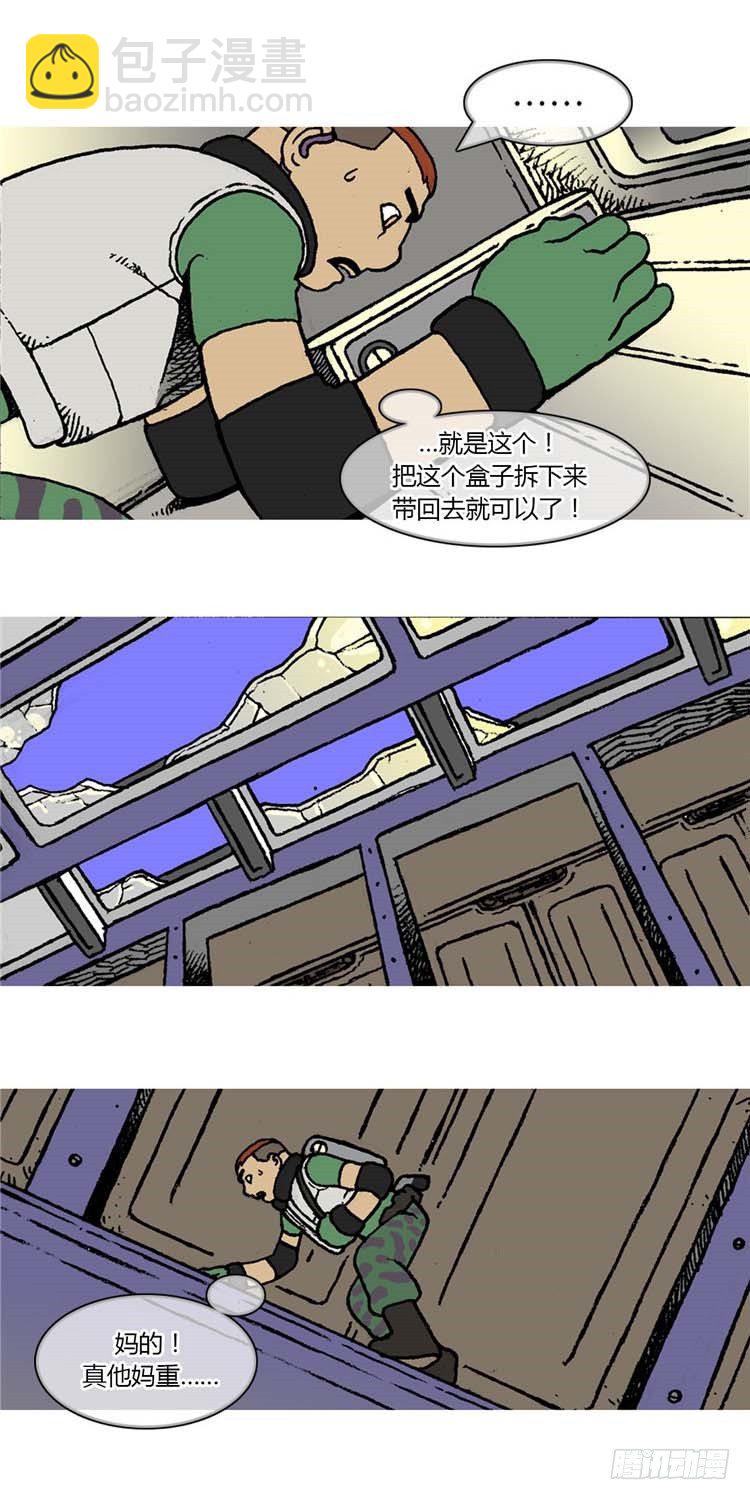 大师R&amp;B 7-第50话