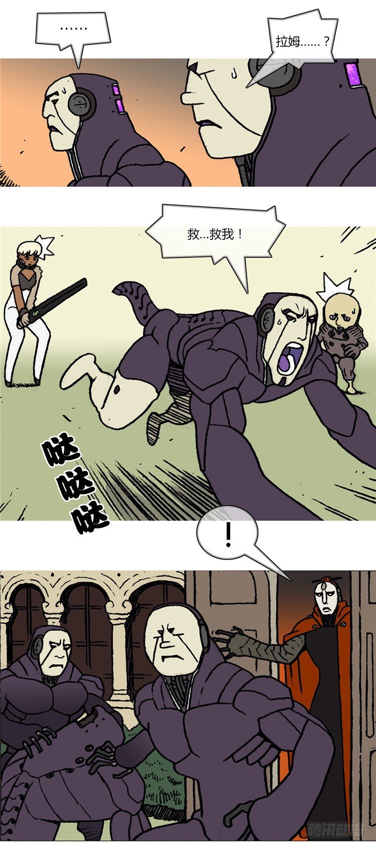 大师R&amp;B 7-第50话