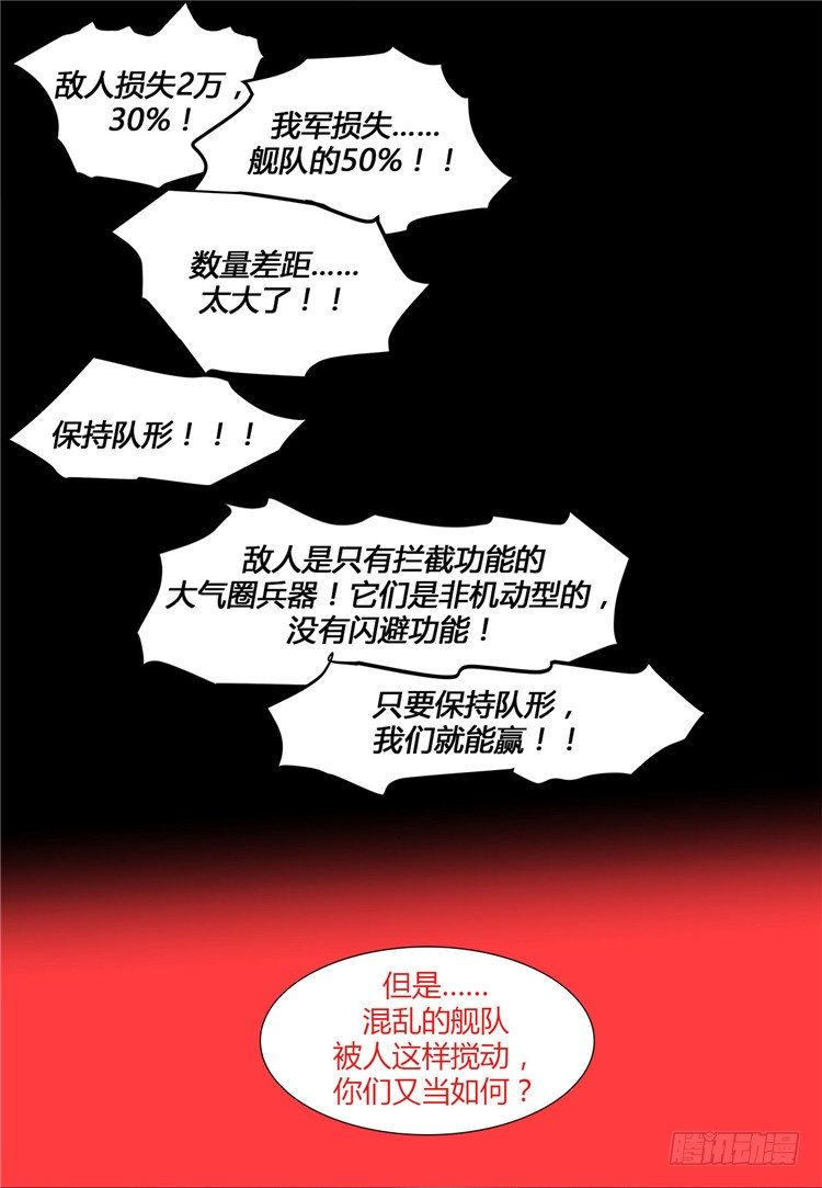 大师尤里 6-第6话