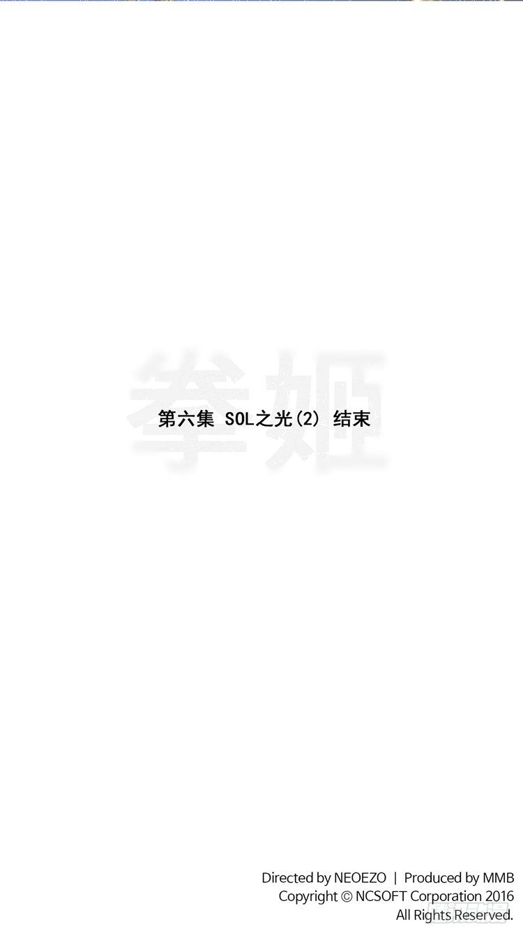大师尤里 6-第6话