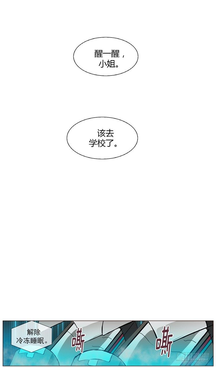 大师尤里 6-第6话