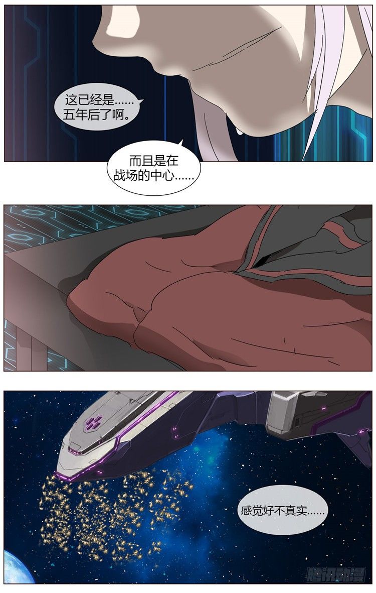 大师尤里 6-第6话