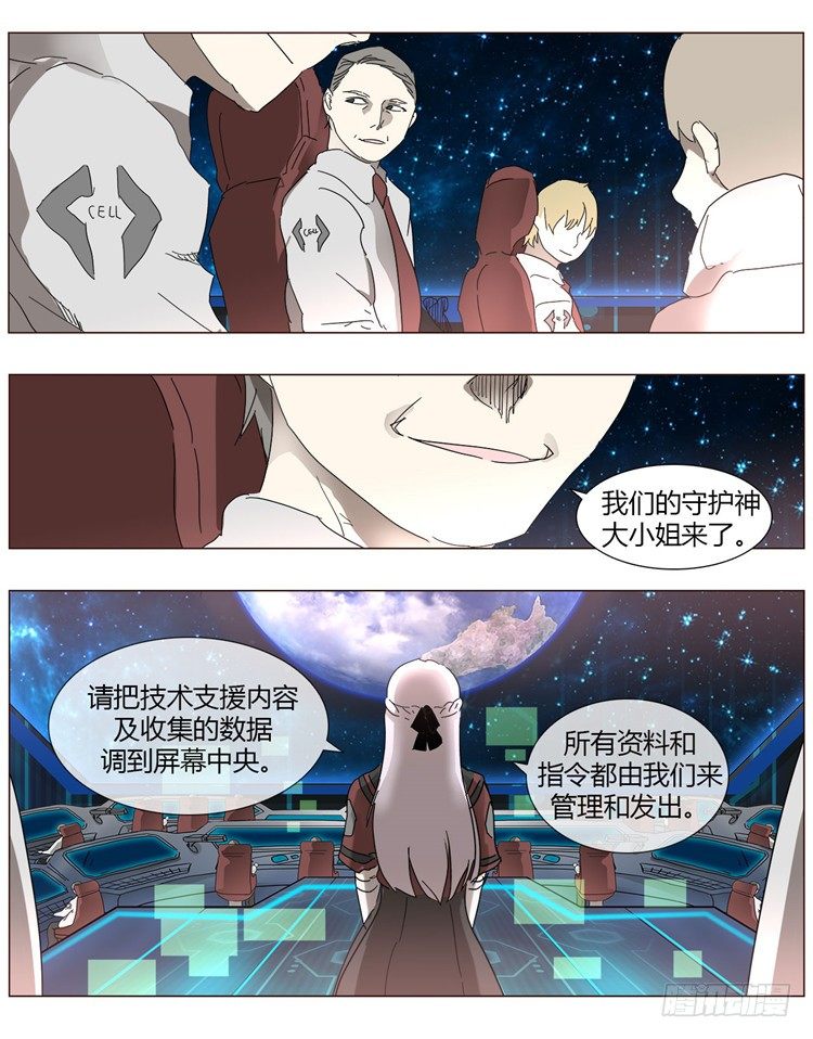 大师尤里 6-第6话