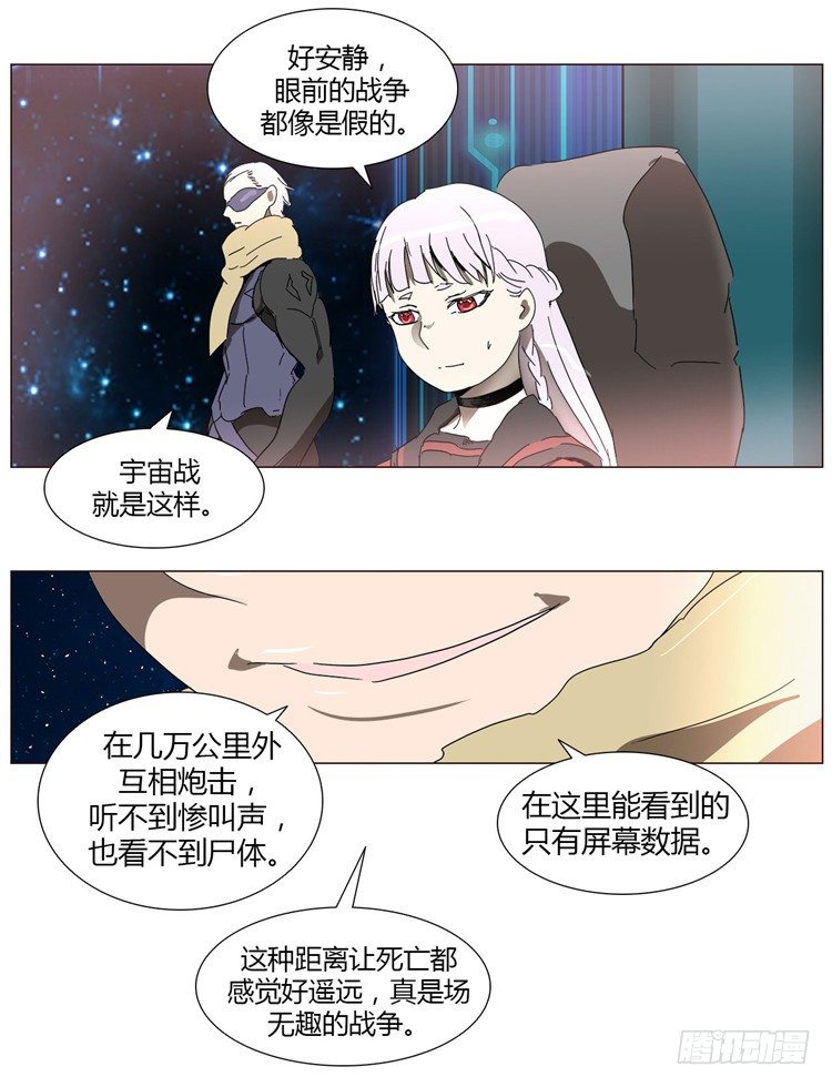 大师尤里 6-第6话
