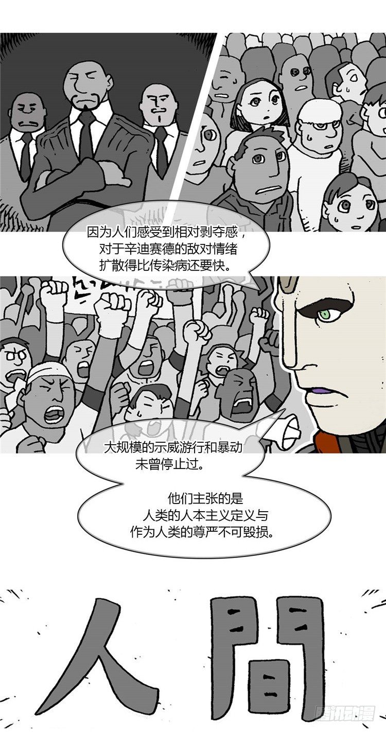大师R&amp;B 9-第52话