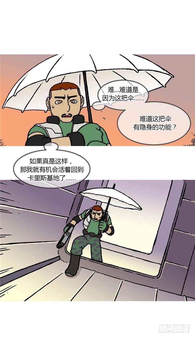大师R&amp;B 11-第54话