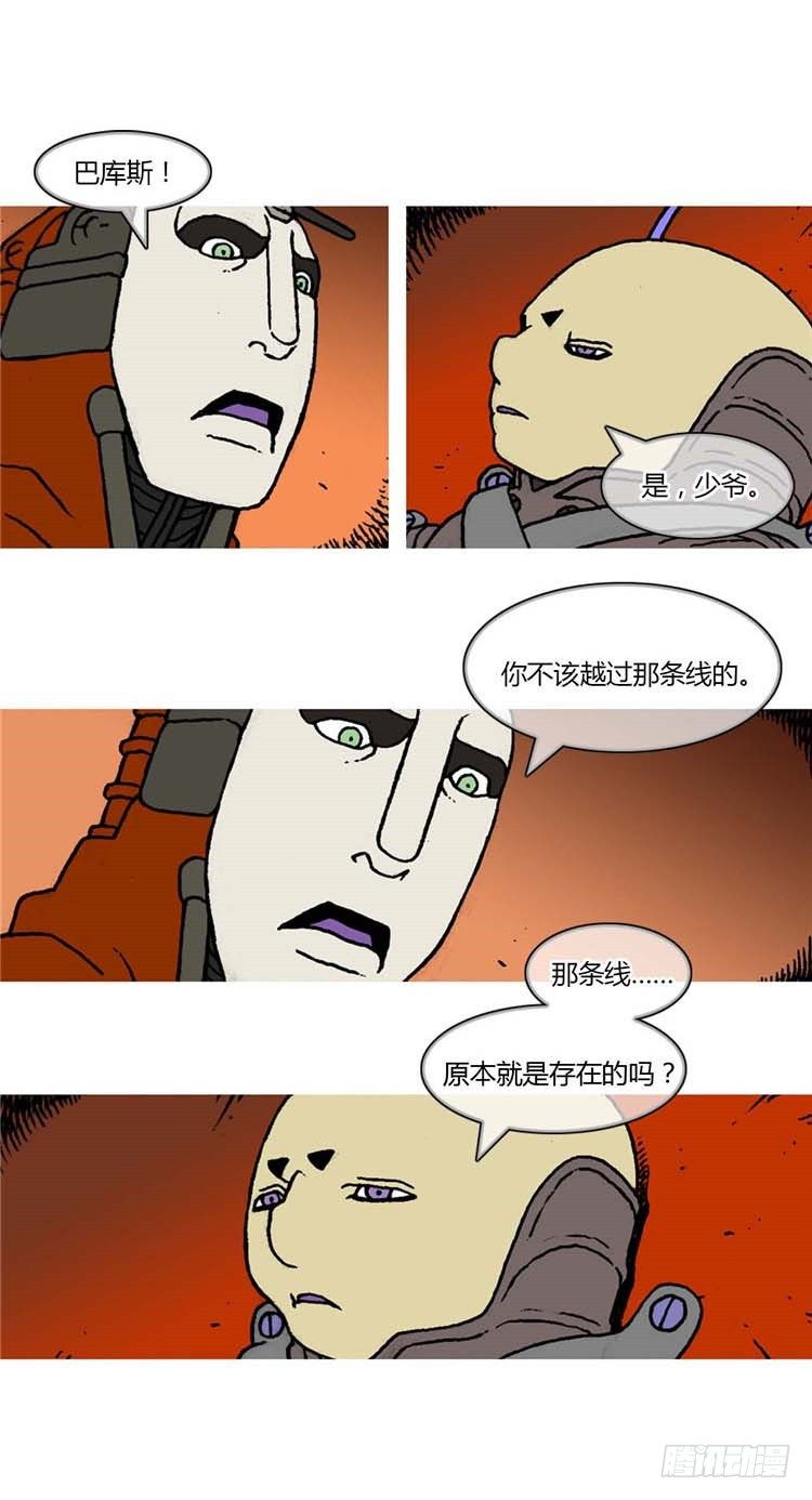 大师R&amp;B 13-第56话