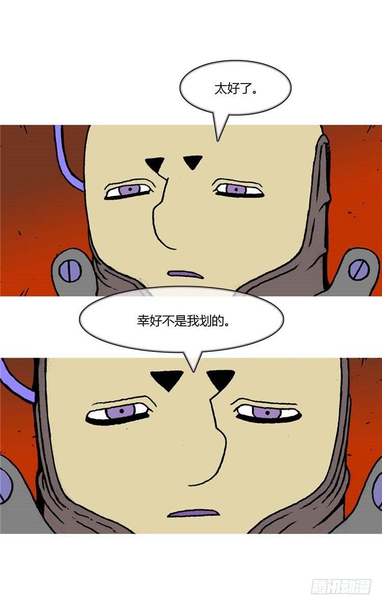 大师R&amp;B 13-第56话
