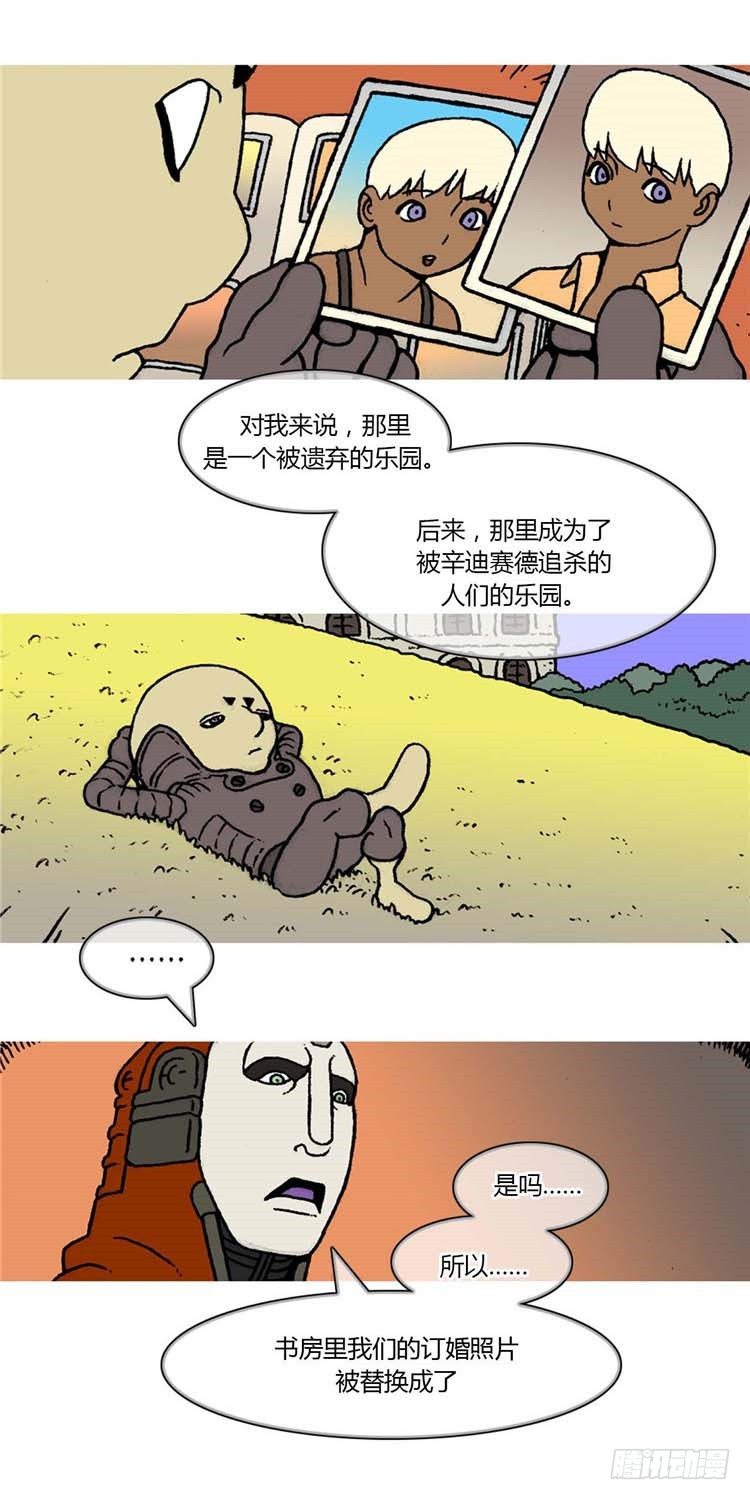 大师R&amp;B 13-第56话
