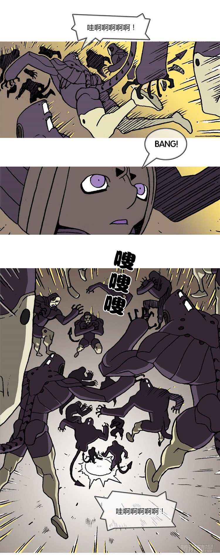 大师R＆B 15-第58话